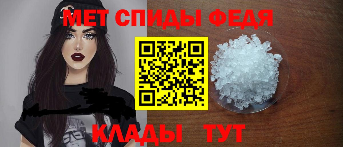 АМФ Premium  Amphetamine  Amphetamine  Вход с VPN  Ангарск 