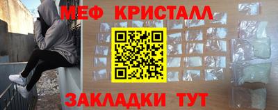 альфа пвп VHQ Абакан