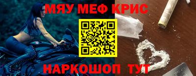 альфа пвп VHQ Абакан