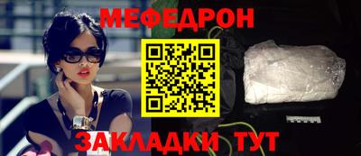 мяу мяу мука Азнакаево