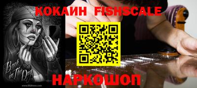 альфа пвп VHQ Абакан