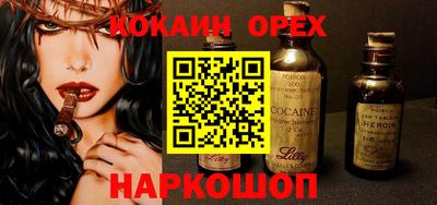 альфа пвп VHQ Абакан