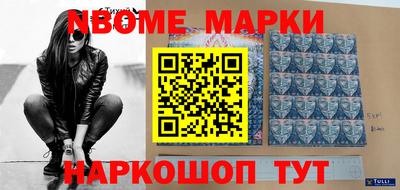 мефедрон VHQ Абинск