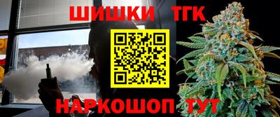 mdpv Наро-Фоминск