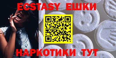 альфа пвп VHQ Абакан