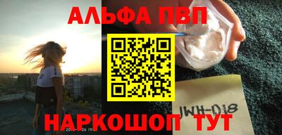 кокаин перу Нальчик