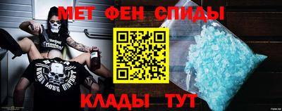 мефедрон VHQ Абинск