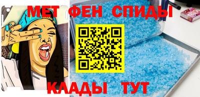 альфа пвп VHQ Абакан