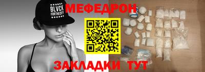 альфа пвп VHQ Абакан