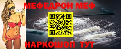 мяу мяу мука Азнакаево