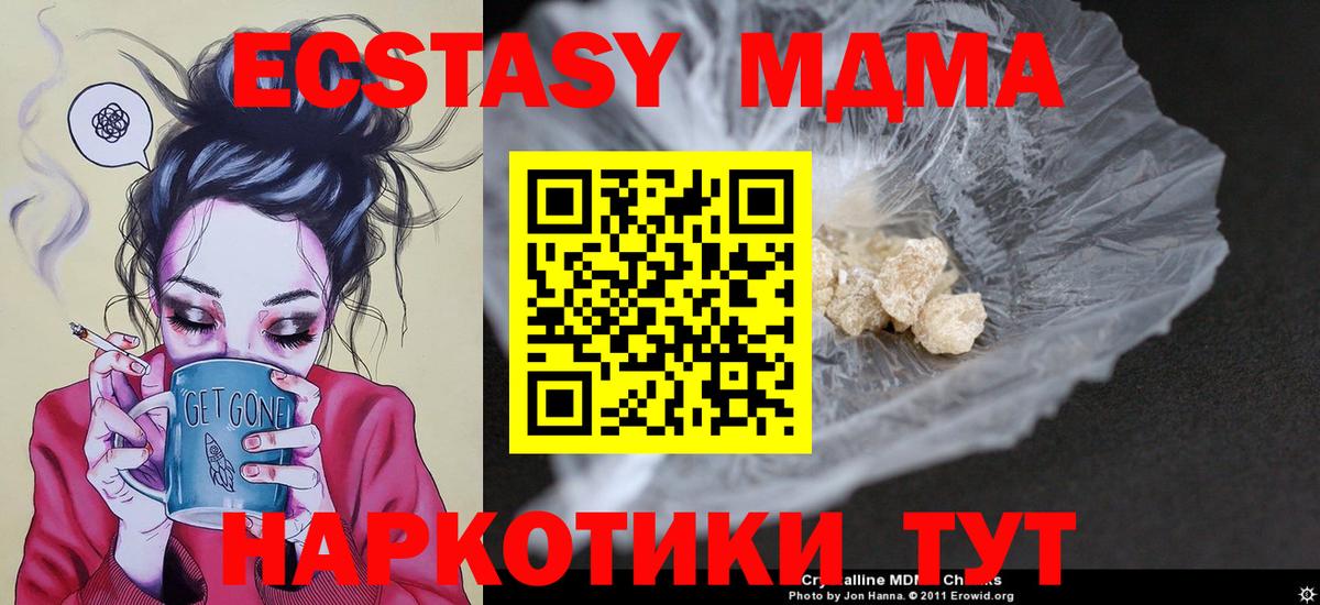 Alpha-PVP СК   Гашиш  Cocaine  Ангарск  Вход с VPN  Каннабис  Мефедрон кристаллы 